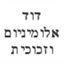 B144 Logo - Link to main page